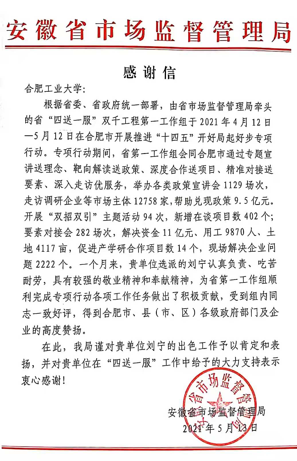 d2f5213f1645c4b5de9d5fdb0224e32